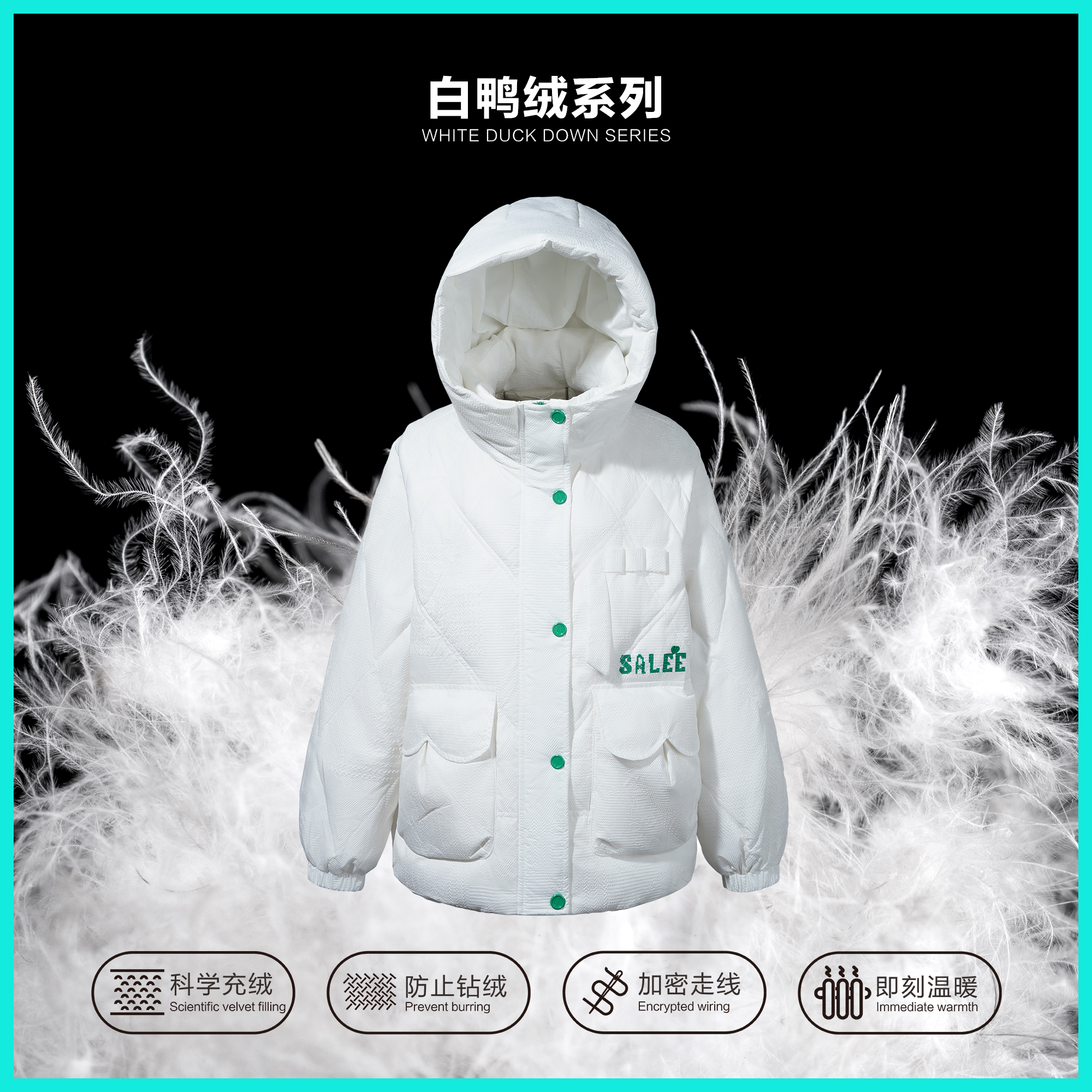 【龙哥专属】Y5356068A 简约时尚百搭白鸭绒羽绒服 