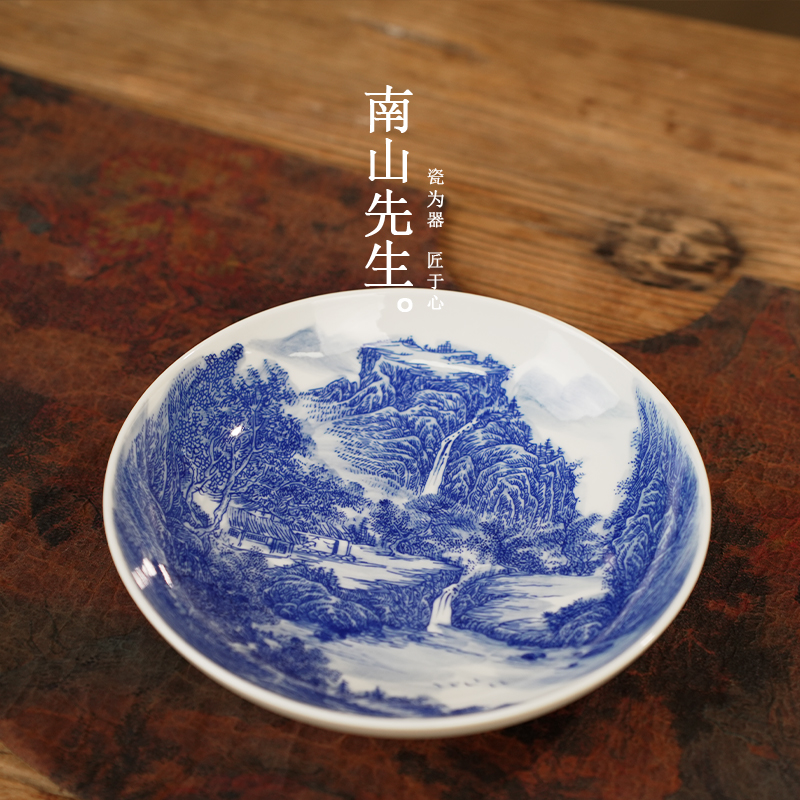 南山先生 玺玉青花山水壶承 景德镇壶承中式手绘家用陶瓷创意