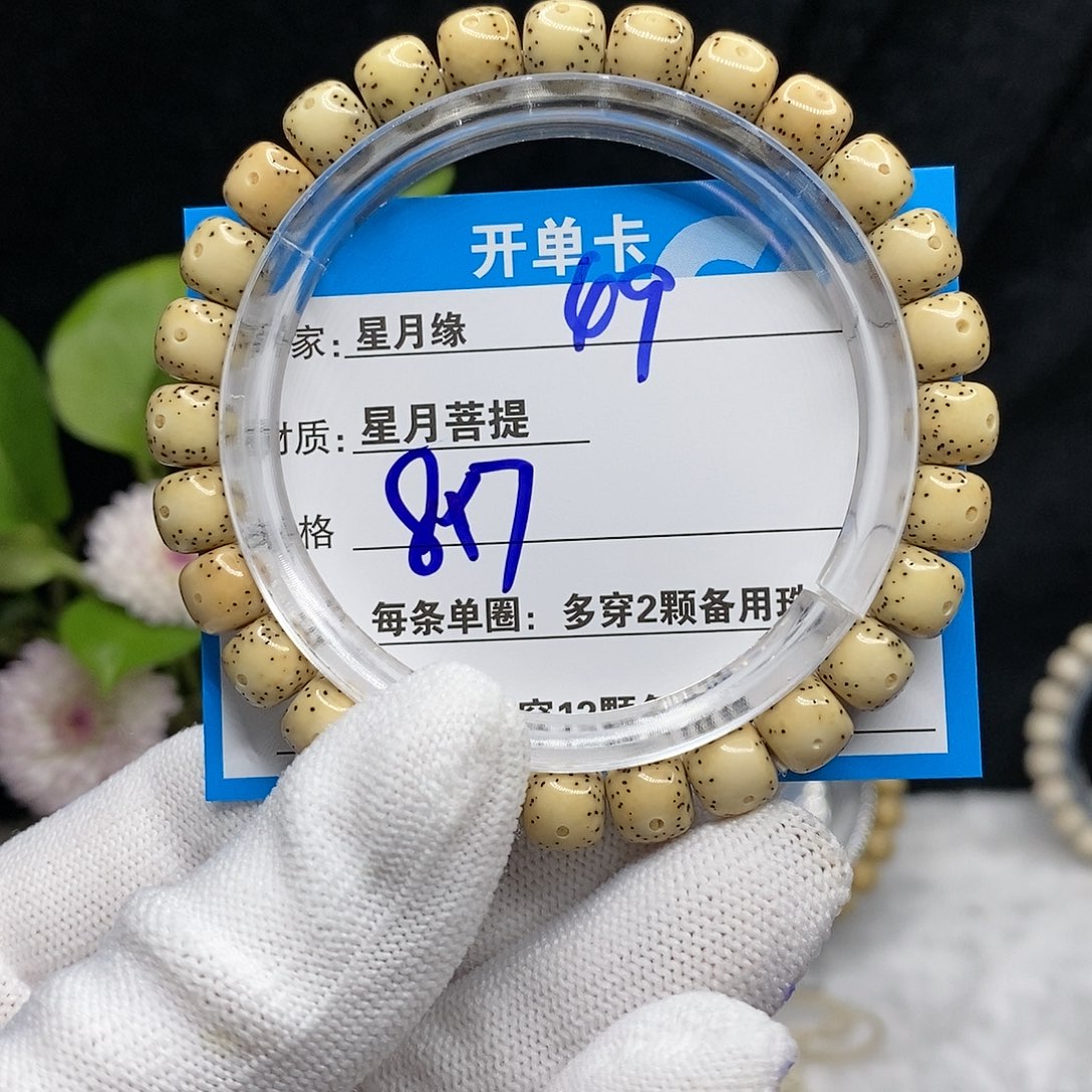 【闪购商品】吊坠星月菩提49？b j j k ki