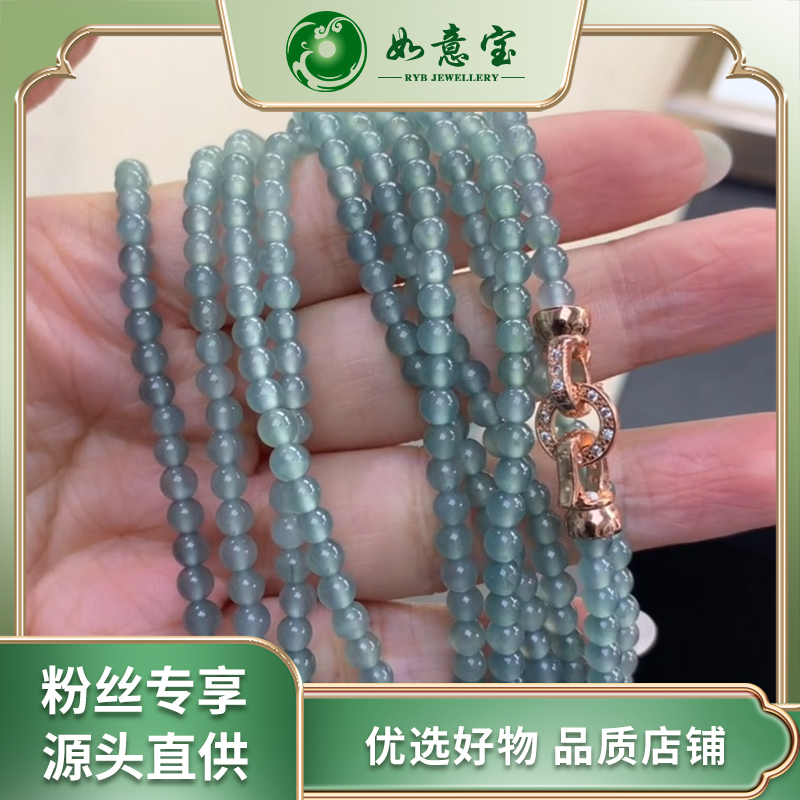 如意宝珠宝 翡翠项链FC430多样性发其一天然气质翡翠团购