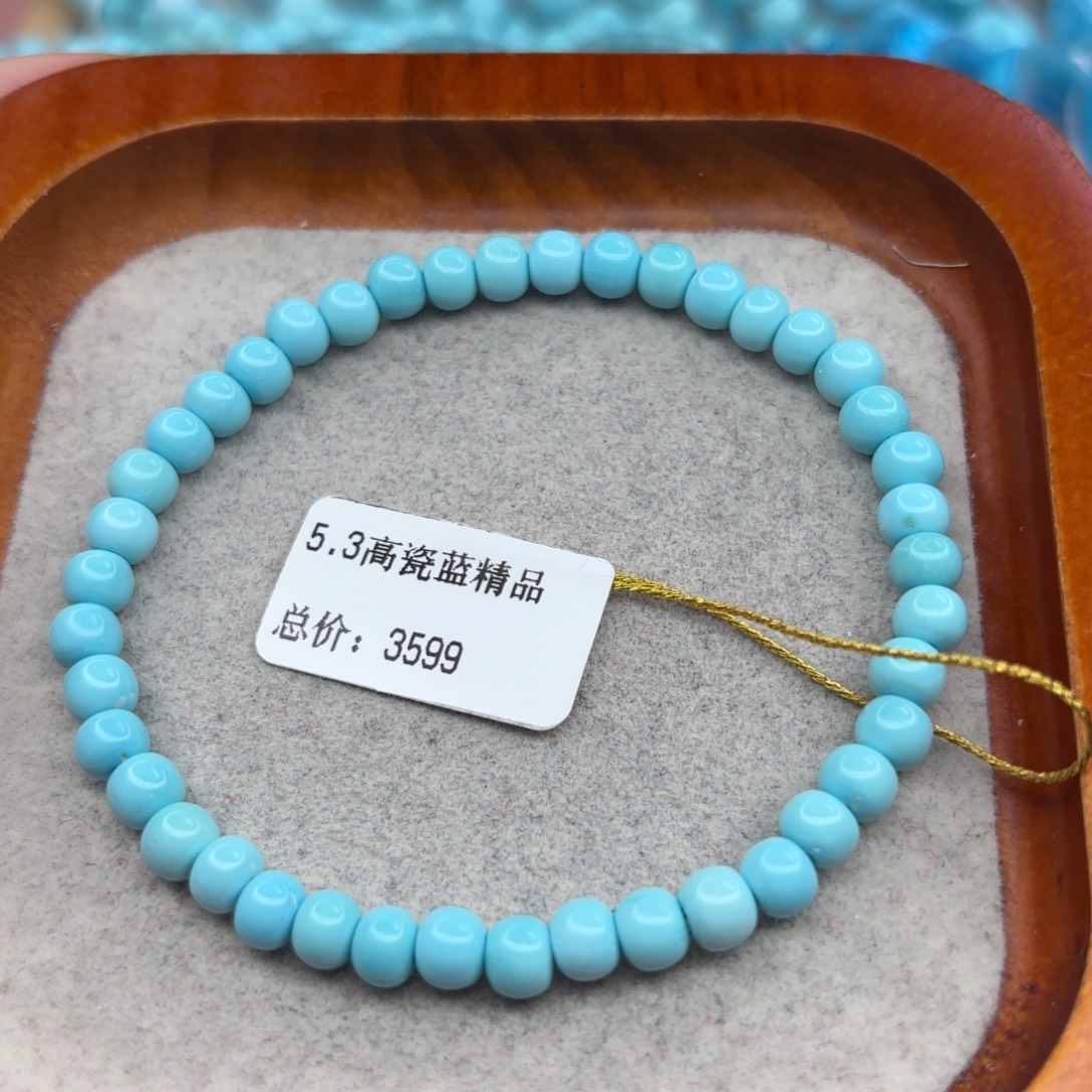 绿松石未镶嵌手链