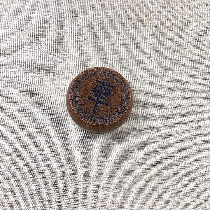 華***食大果紫檀（缅甸花梨）6.5象棋