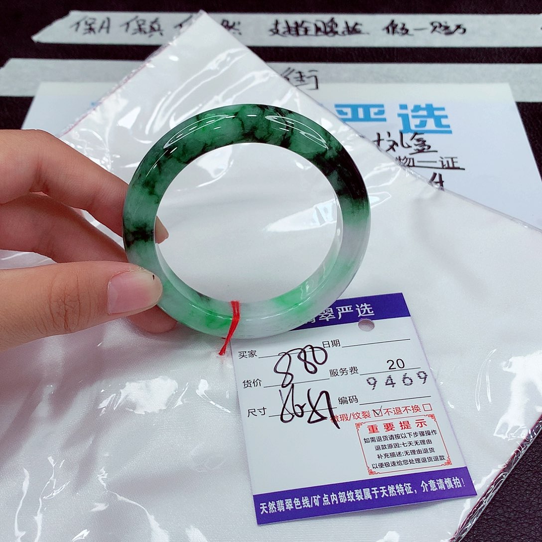 翡翠未镶嵌手镯56