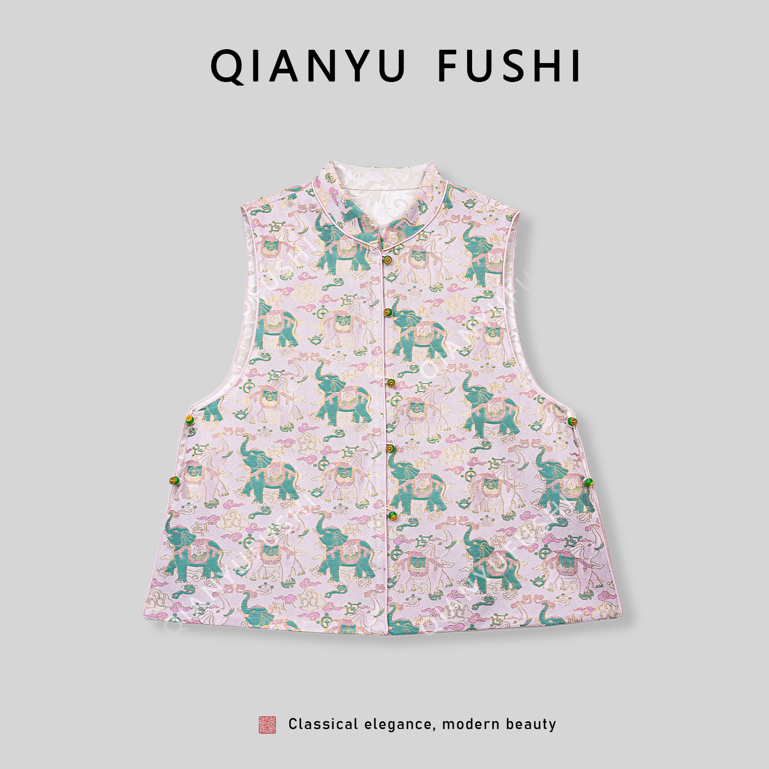 【祥云宝象】新中式双面穿优雅轻奢气质开衫马甲V25C892