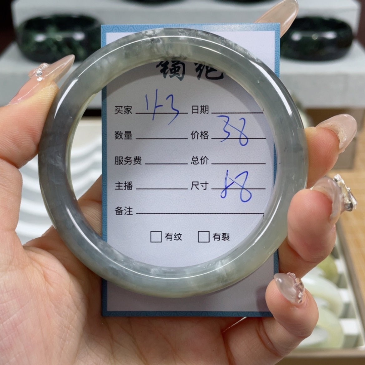 【闪购商品】蛇纹石玉手镯未镶嵌