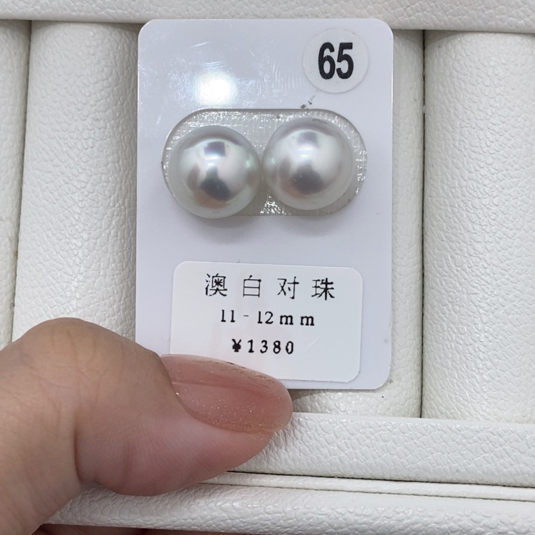 定制海水珍珠未镶嵌裸珠