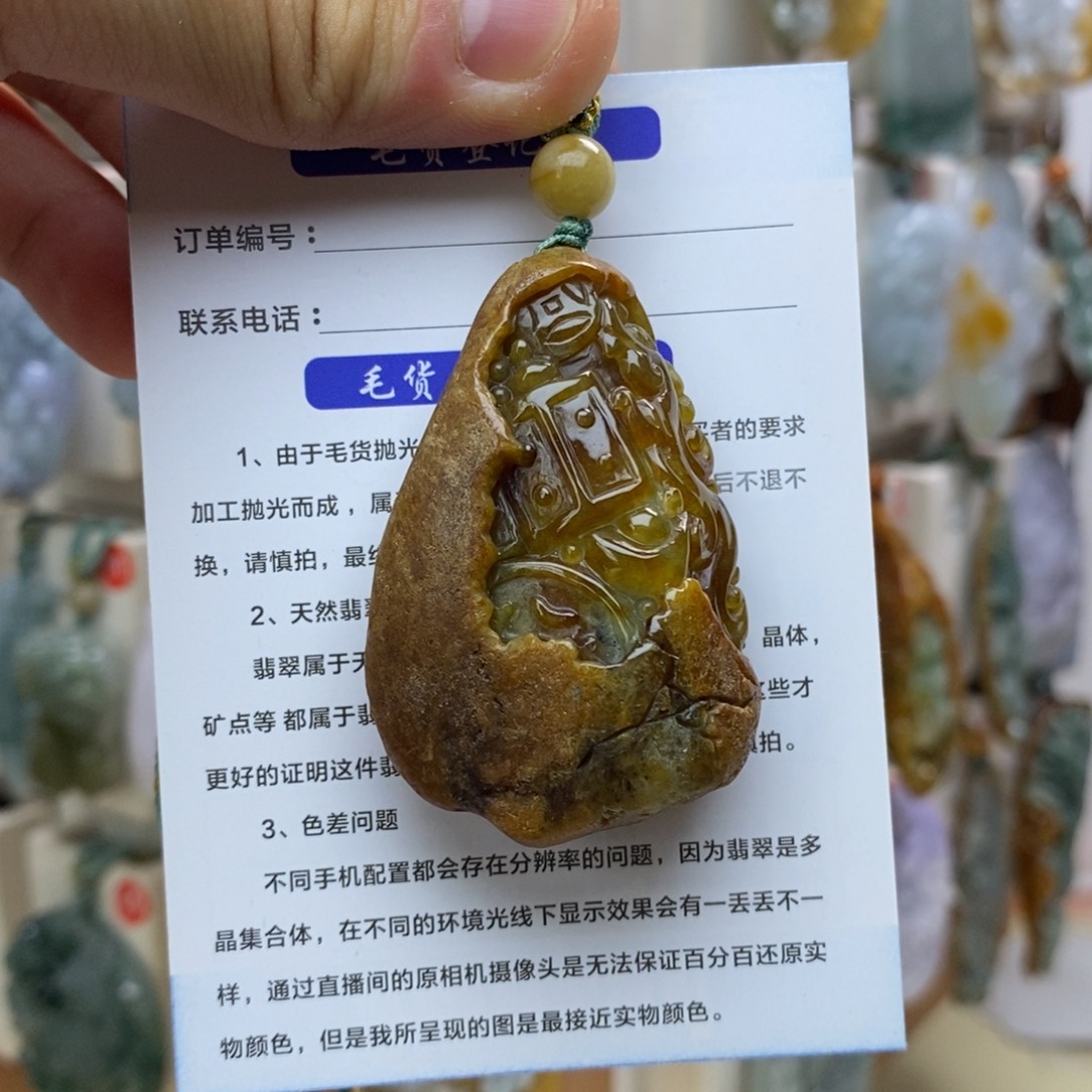 翡翠未镶嵌颈饰八破图