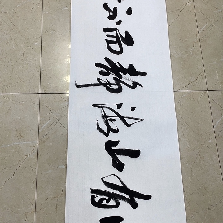 书法Lvqinzhenshufa