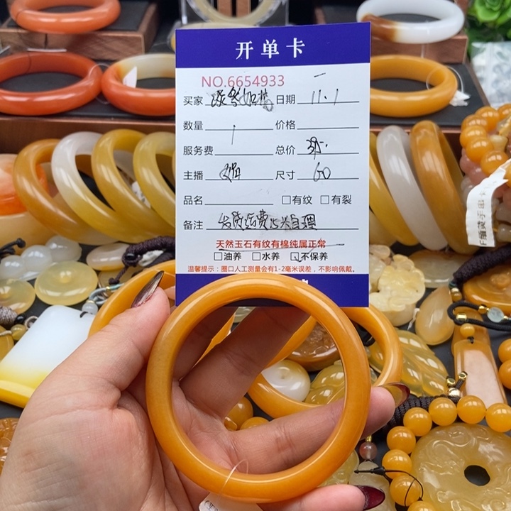 淡***花石英质玉（黄龙玉）未镶嵌手镯54933