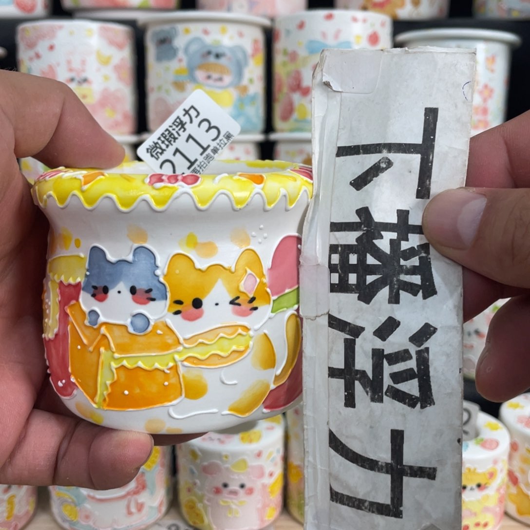 2113 嘟嘟嘟嘟嘟嘟嘟