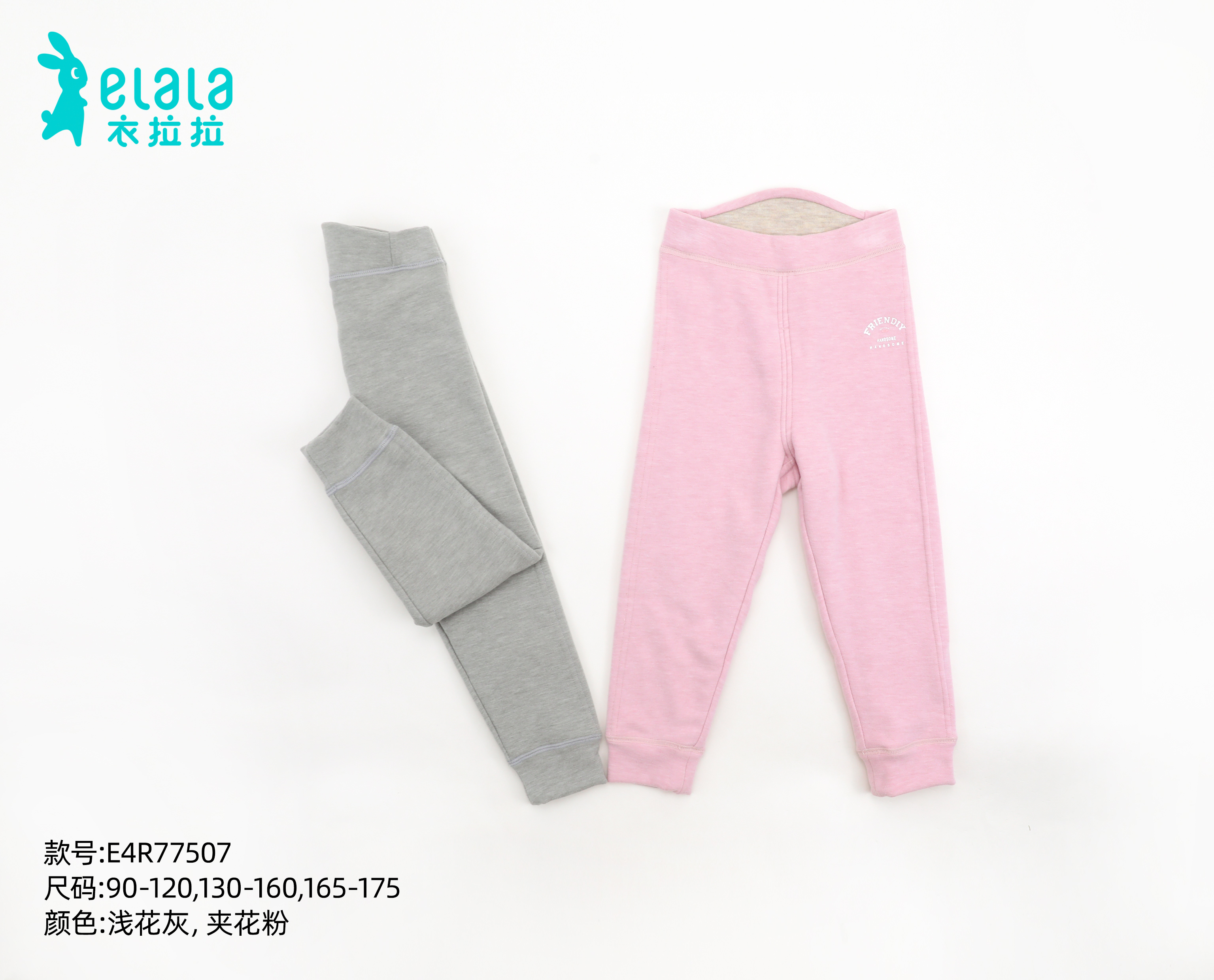 01号E77507时尚暖冬裤子(双层蚕 丝）