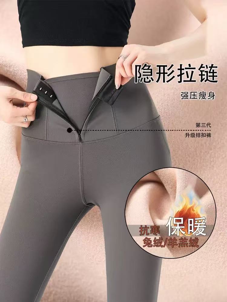 加绒拉链排扣鲨鱼裤女外穿秋冬新款高腰收腹保暖加厚打底芭比裤女
