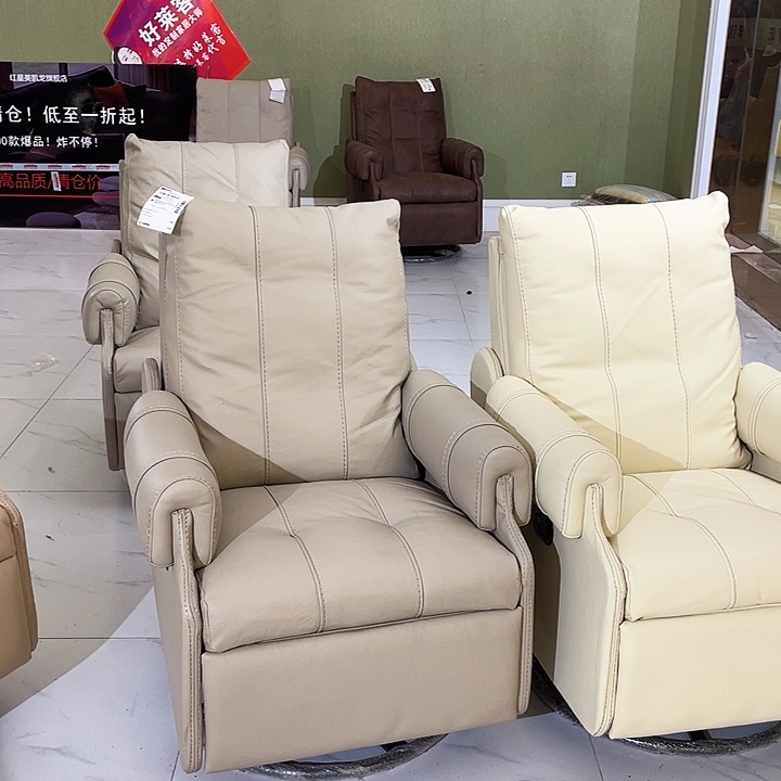 米色摇摇椅牛皮666