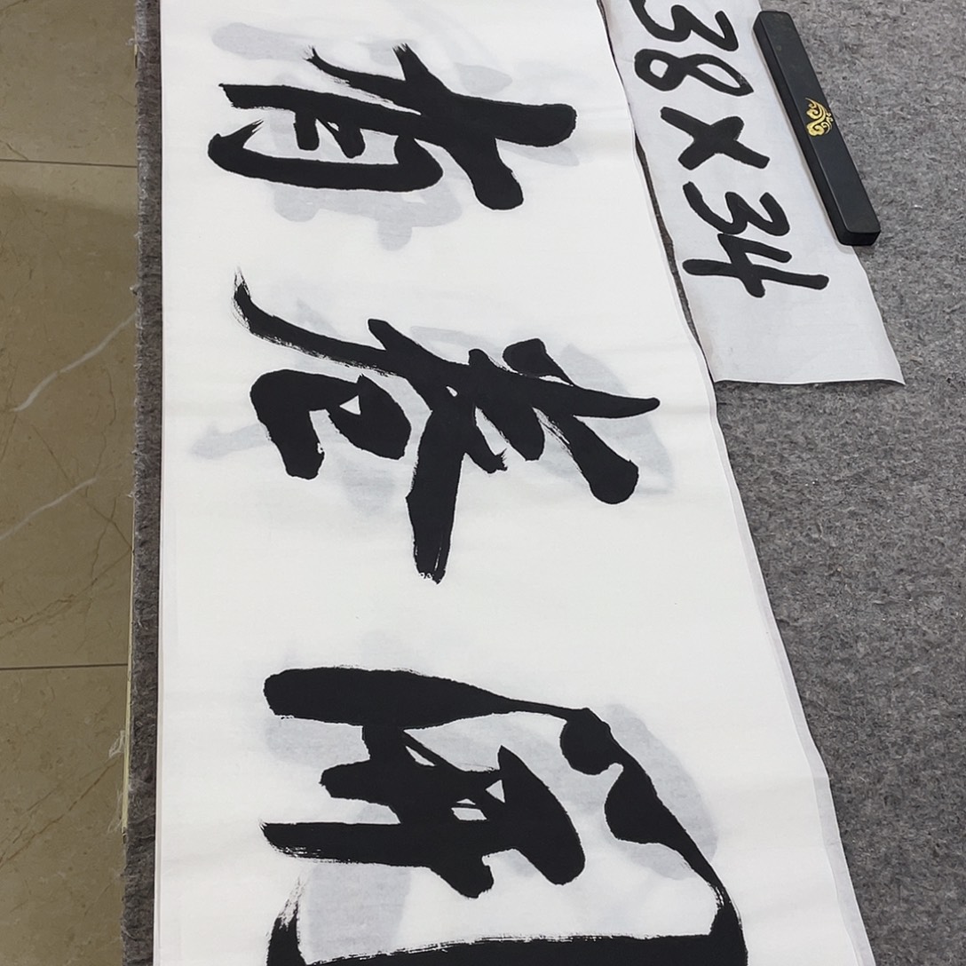 书法Lvqinzhenshufa