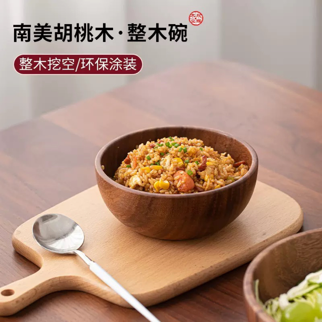 南美胡桃木整木掏挖圆碗