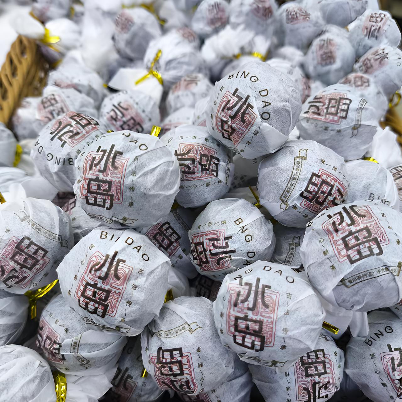 ★ 2024年 【冰岛百年古树龙珠】8g /颗普洱茶-生茶 - 附带同款茶样！