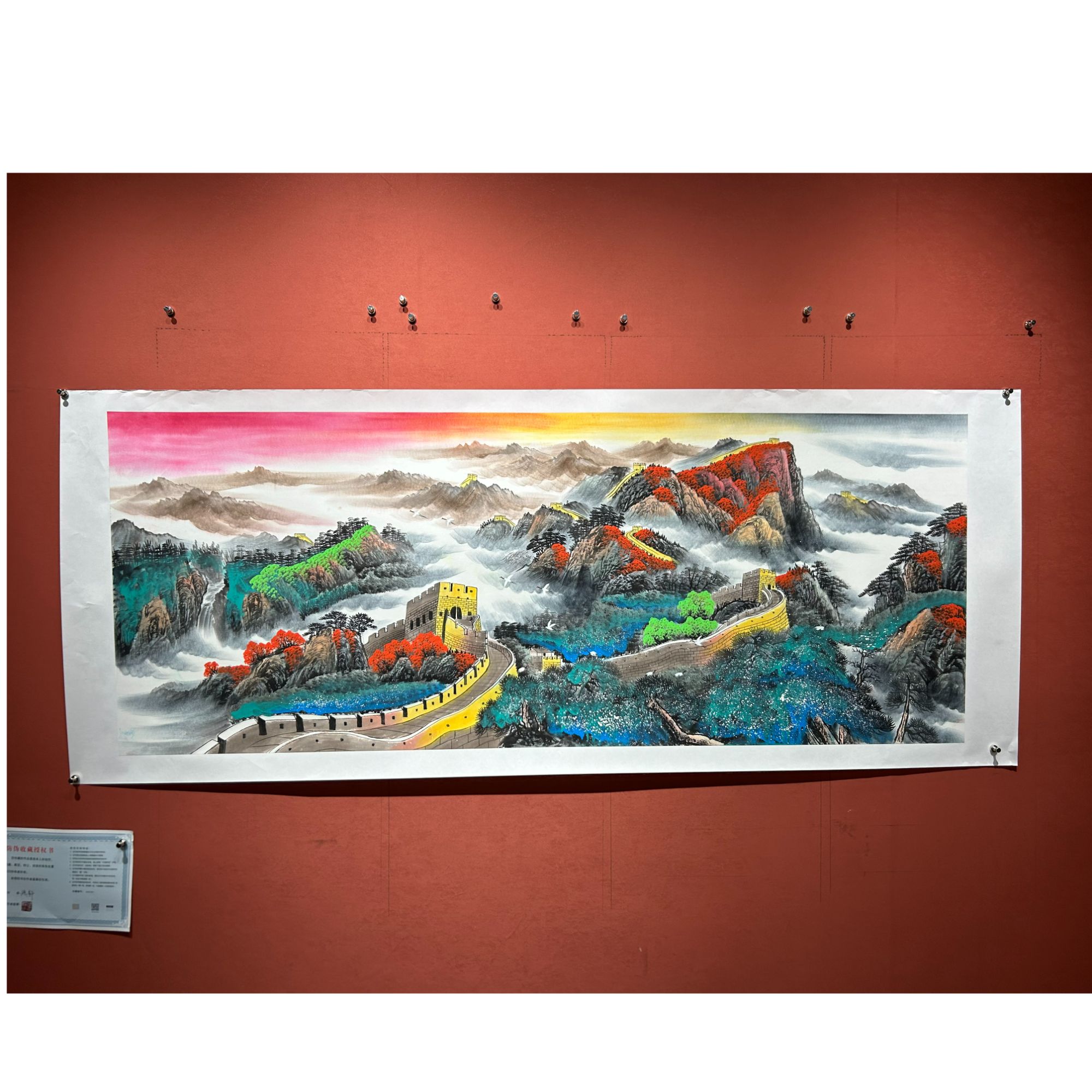 【万里江山】Z书画作品-横版 画芯：180*68