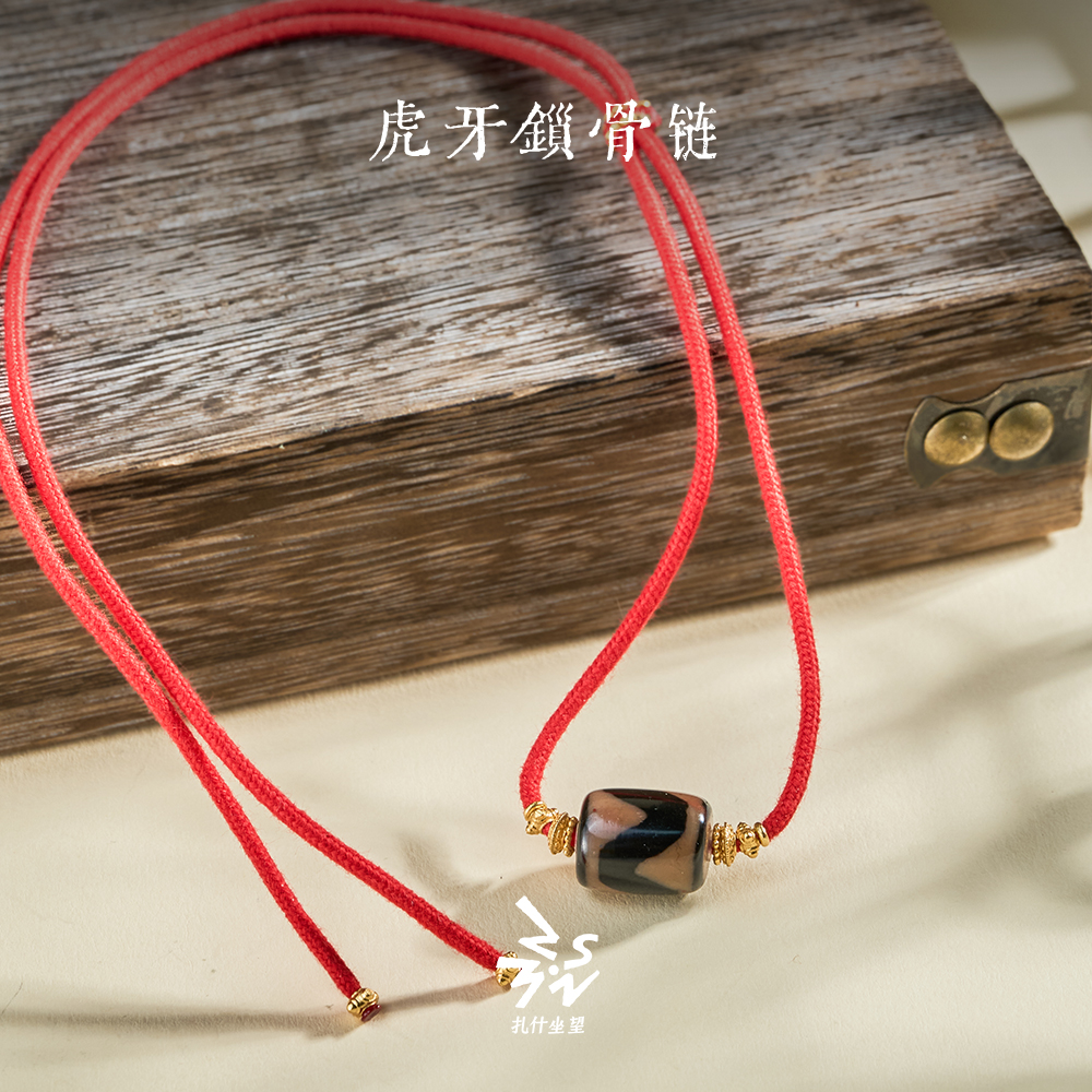 虎牙天珠锁骨链0757