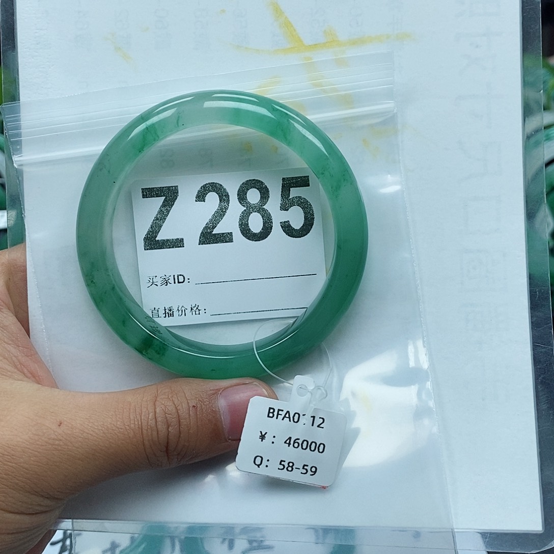 石英质玉手镯未镶嵌铁***娘Z285 手镯5859