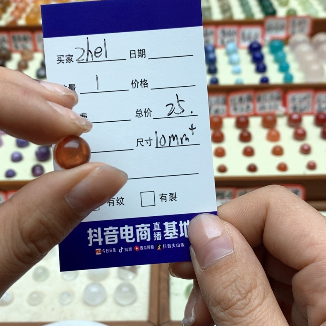 水晶手串未镶嵌Z***~单珠