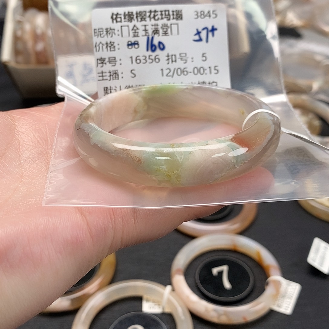 手镯玛瑙/玉髓未镶嵌ʚ****ɞ
