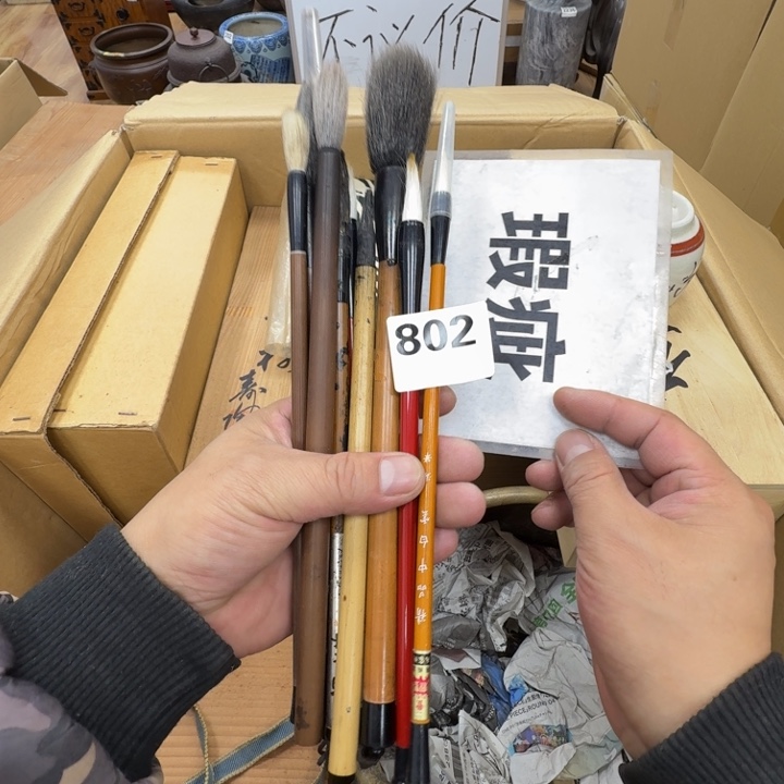 瓷片工艺品摆件瓷器摆件正能量