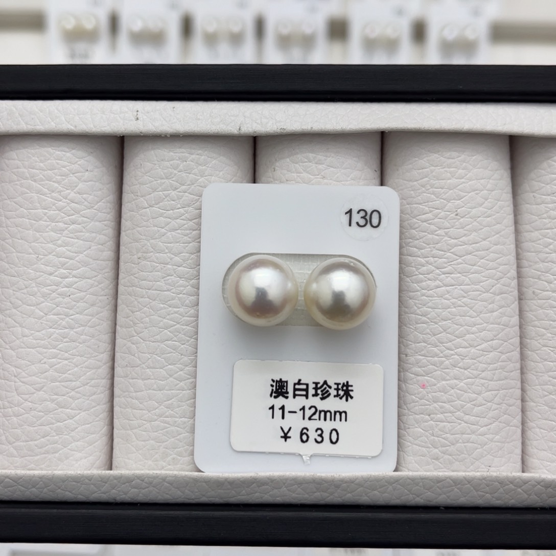 海水珍珠澳白未镶嵌