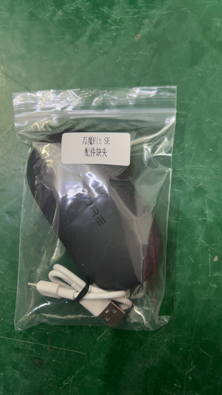 9新 1MORE/万魔 万魔Fit SE编号D44配件缺失