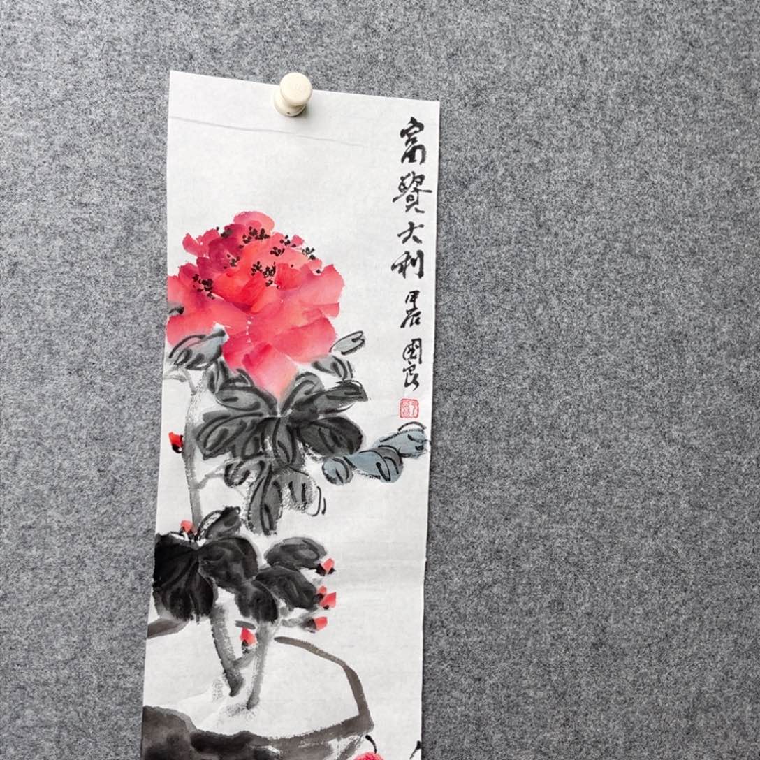 国画问山美术馆收藏