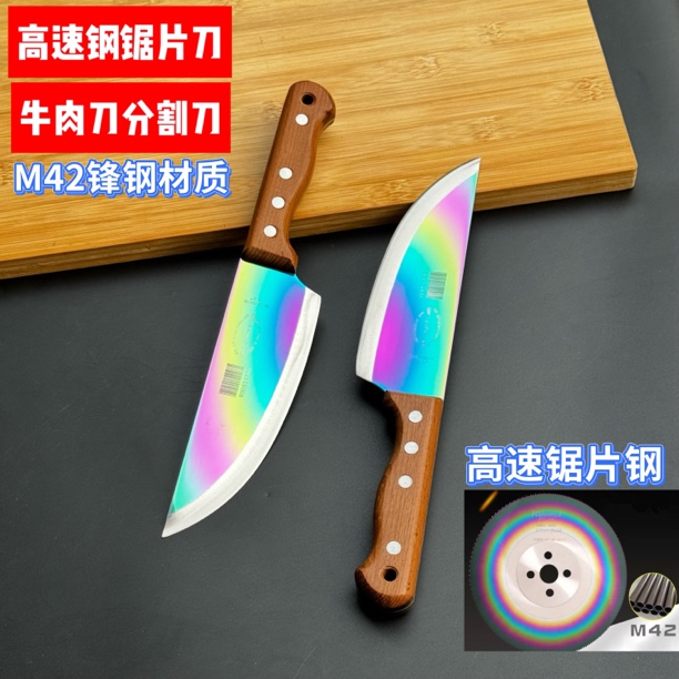 迪克龍M42锋钢半圆卖肉刀高硬度多用专用分割切片锋利屠宰专用刀