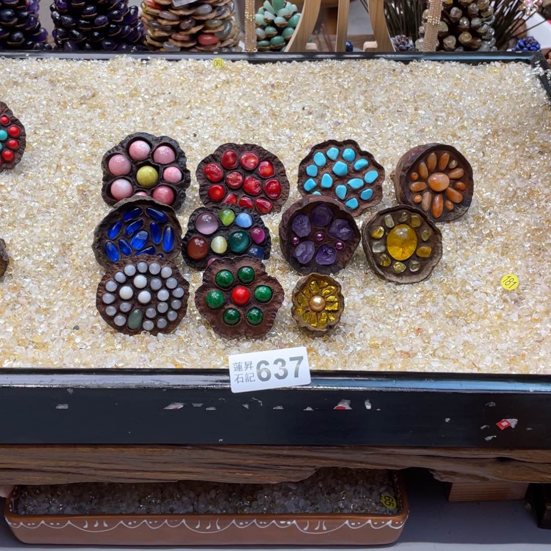 核桃木/黑胡桃（胡桃木）宝*@637