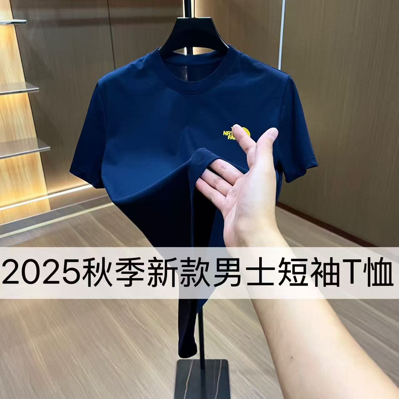【JING】9779-秋季新款男士短袖百搭T恤潮流半袖 9-22B【Q】 