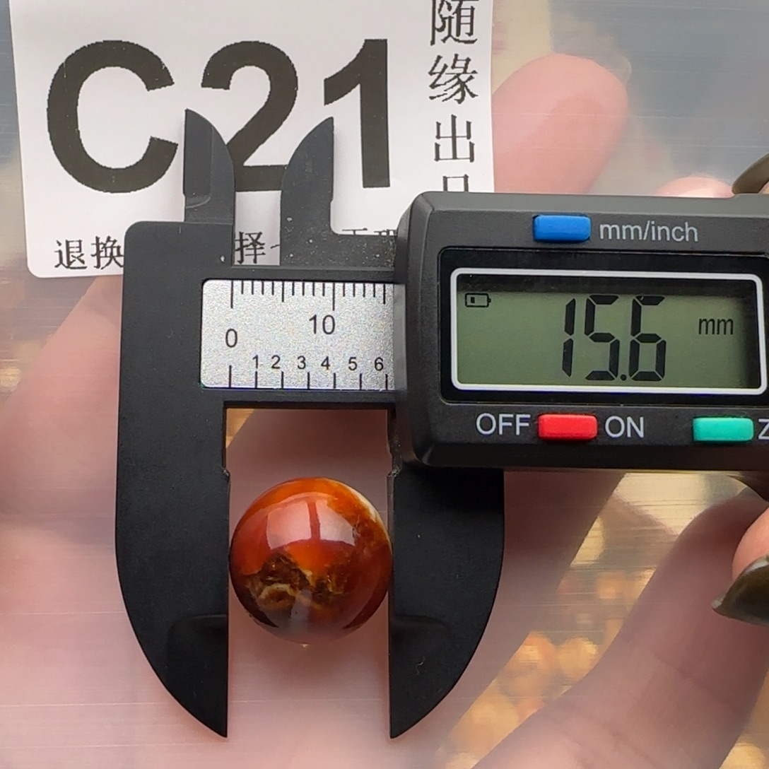 琥珀未镶嵌裸石15尺寸福利