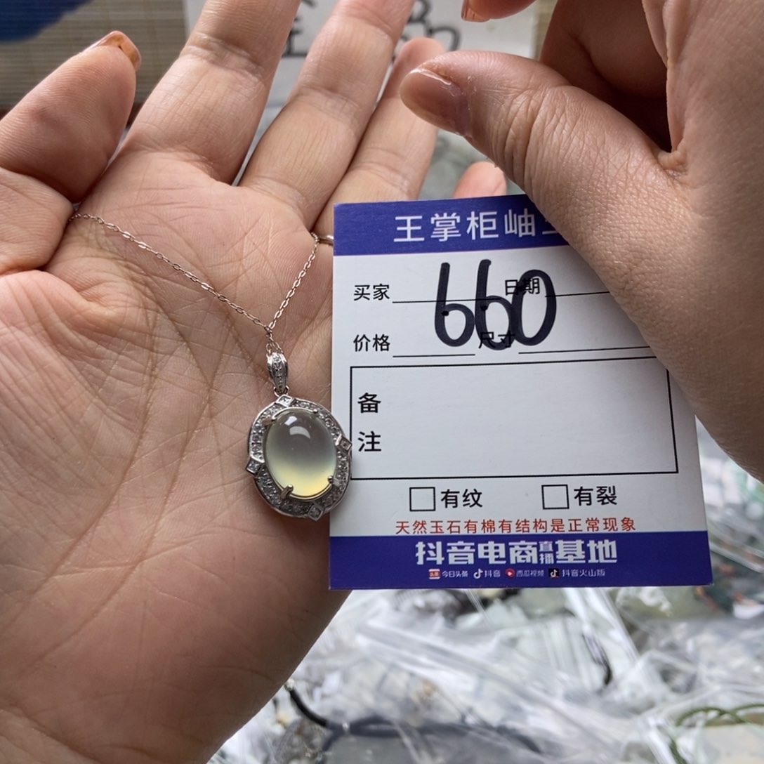 岫玉吊坠吊坠银S925镶嵌