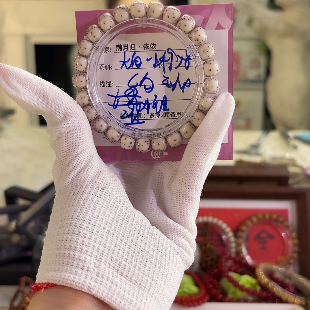 星月菩提吊坠星月