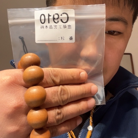 【闪购商品】香榧木黑檀木风车木，910