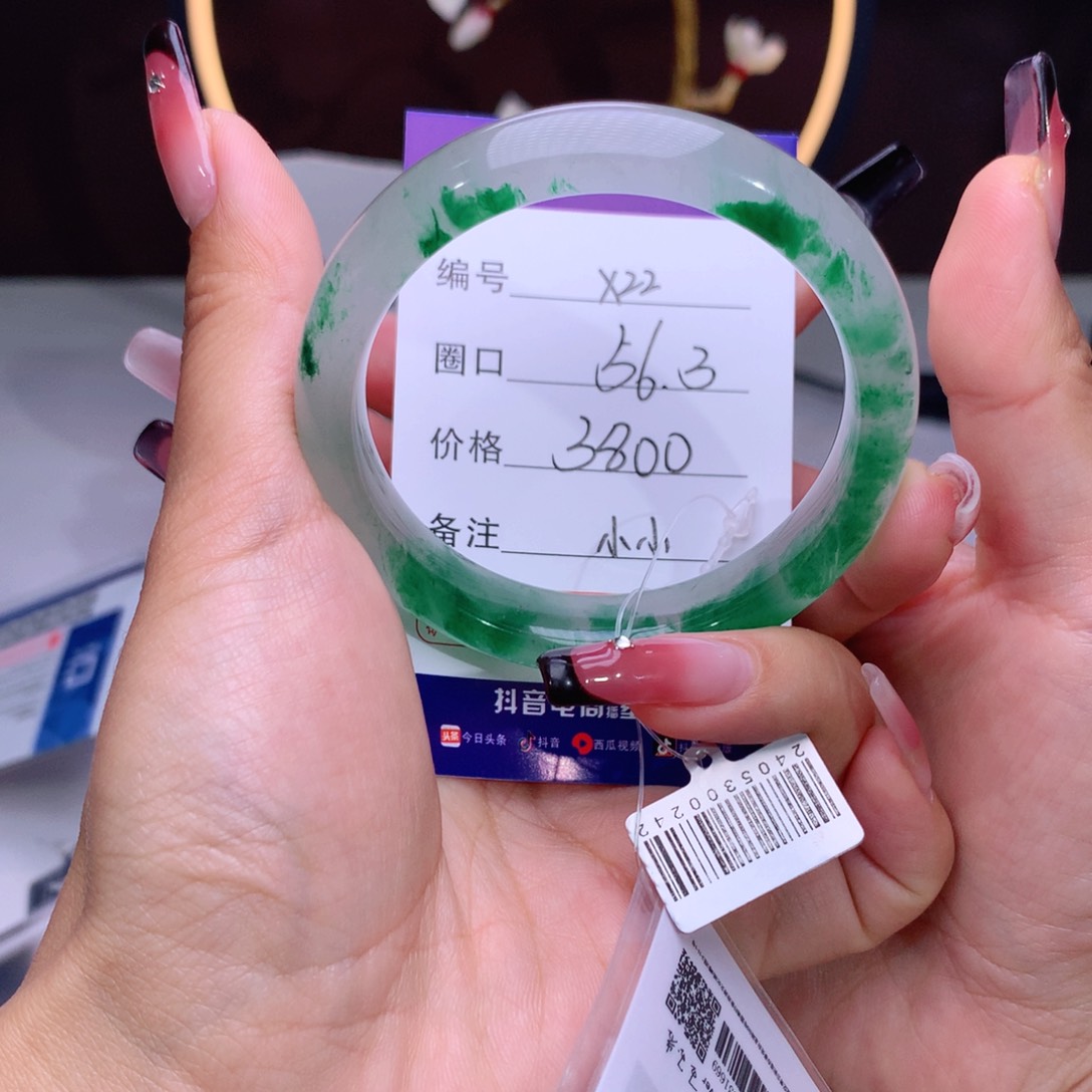 石英质玉手镯未镶嵌丁*丽