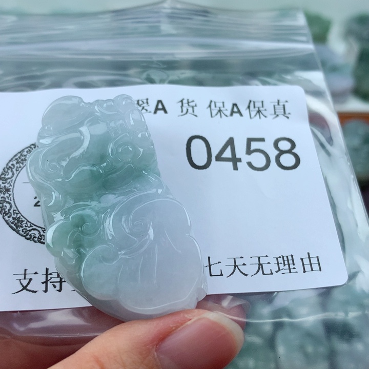翡翠吊坠(不含链)未镶嵌