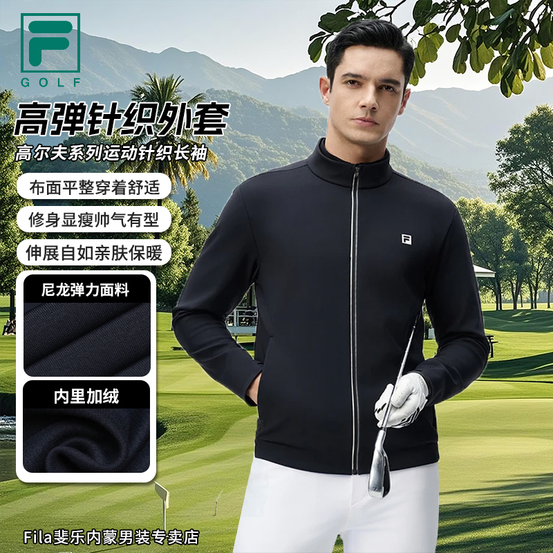 Fila/斐乐【高尔夫系列】新款高弹复古运动针织长袖外套A11M445501F