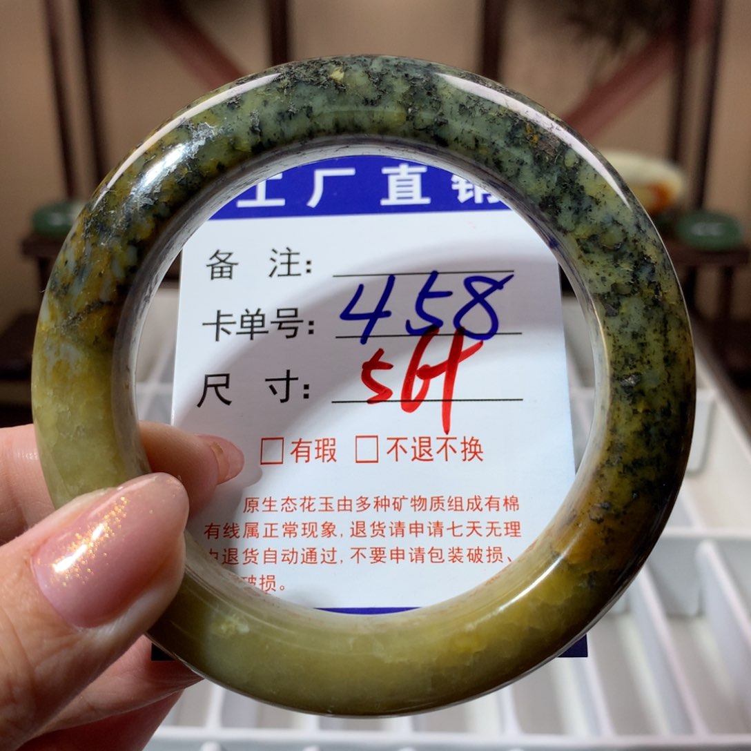 【闪购商品】蛇纹石玉手镯未镶嵌