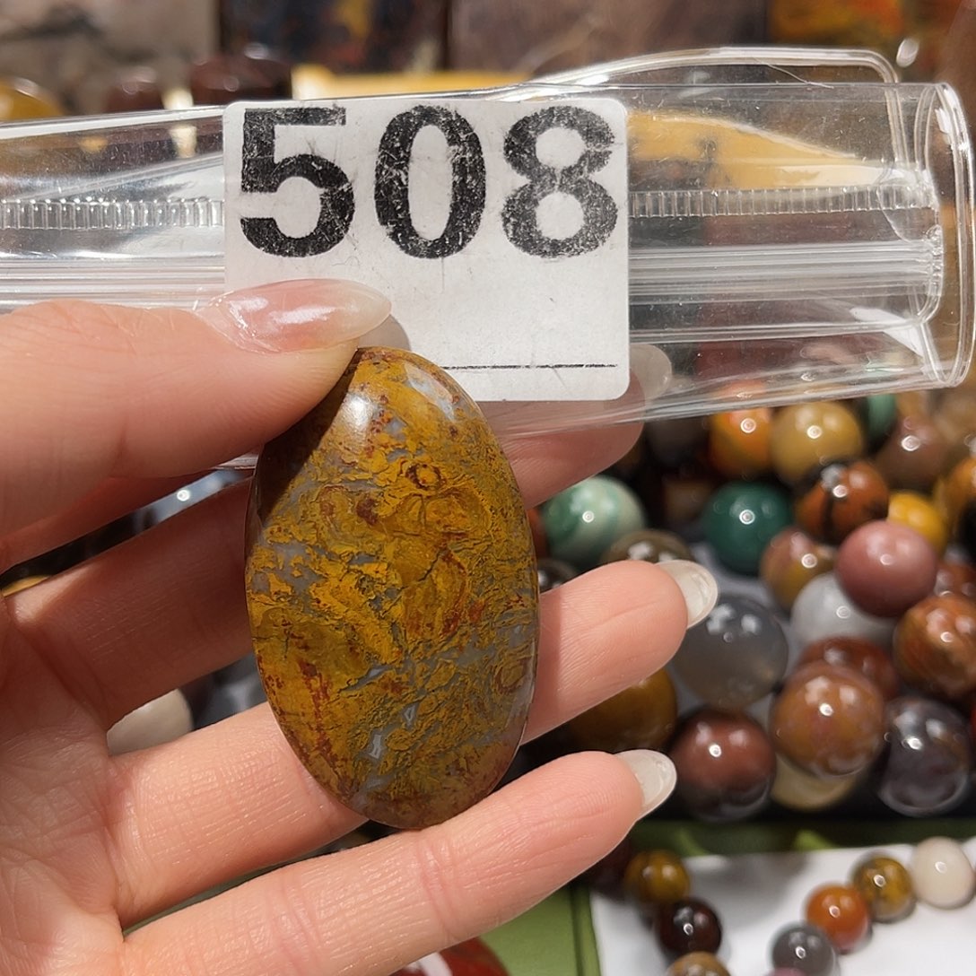 硅化玉未镶嵌天然北票硅化玉吊坠