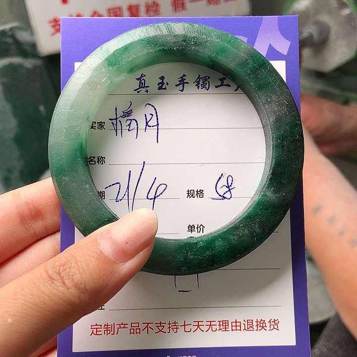 石英质玉手镯未镶嵌摘*定制