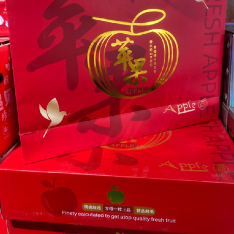 红苹果年货礼盒装