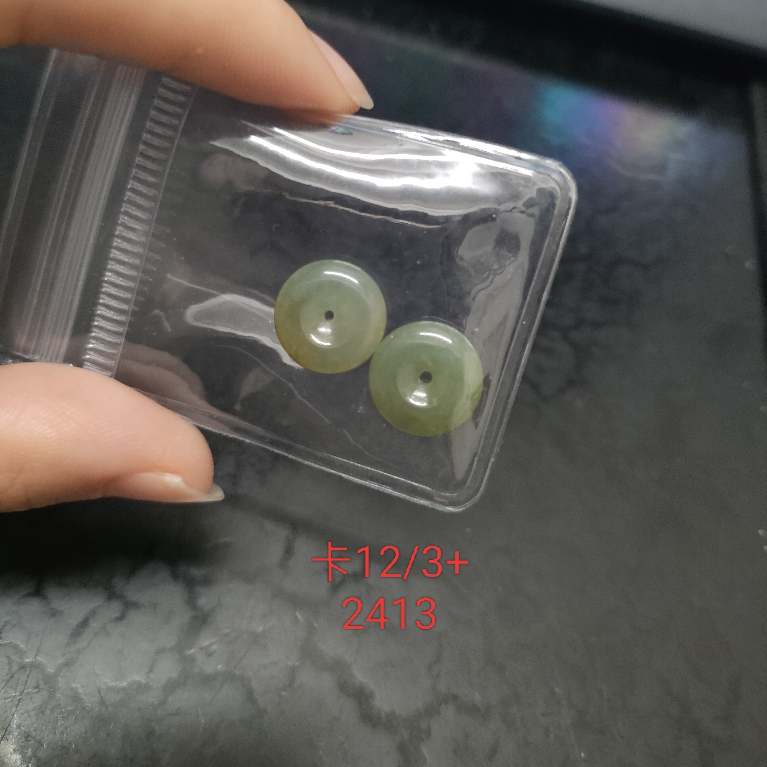 天然翡翠A货冰黄翡平安扣一对