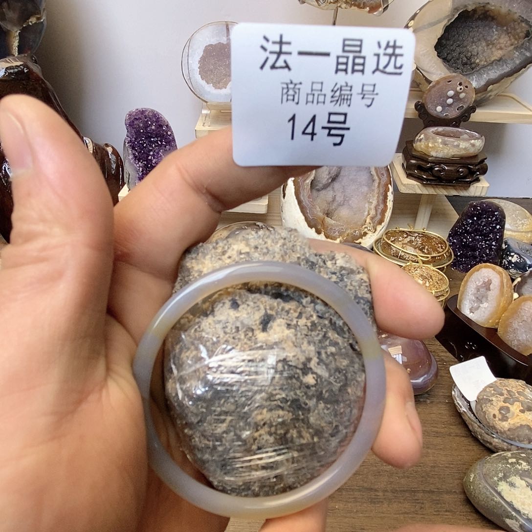 玛瑙/玉髓珠宝奇石未镶嵌14