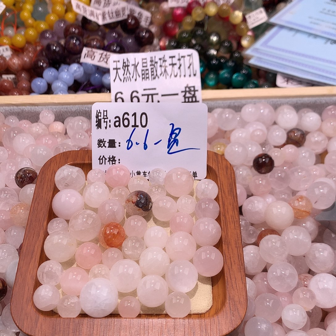 未镶嵌手串水晶610@……