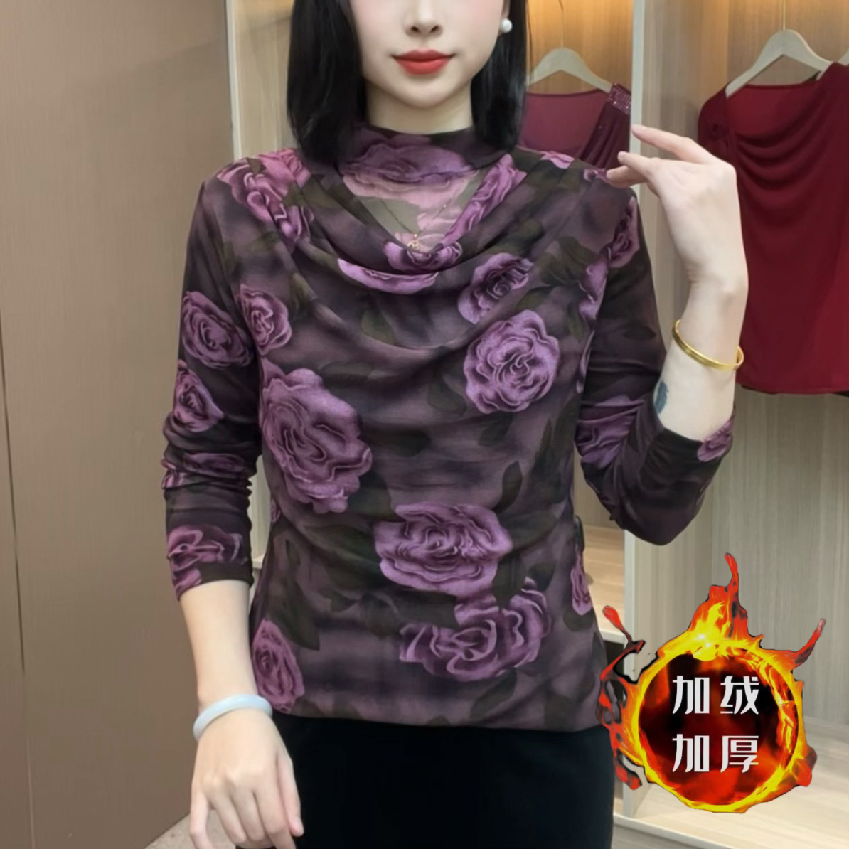 2025秋冬加绒保暖半高领堆堆领牡丹花女人味显瘦高弹力网纱小衫