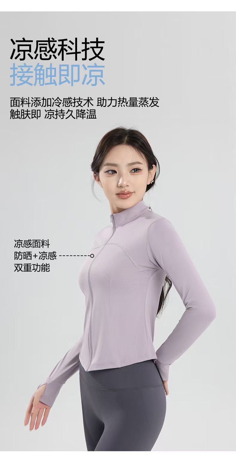 【淼淼妈】女款夏季小蛮腰户外防晒衣219