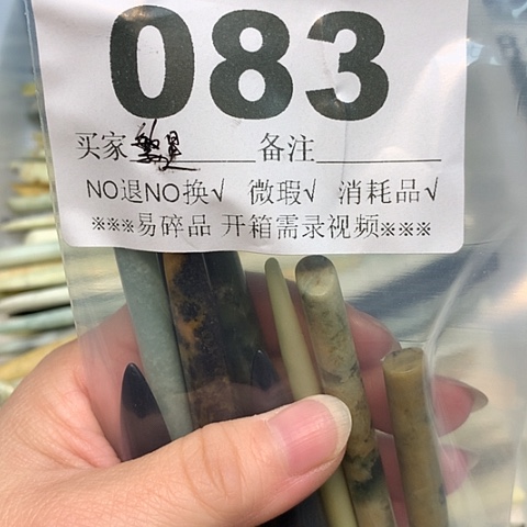 合金蛇纹石玉发饰繁*?