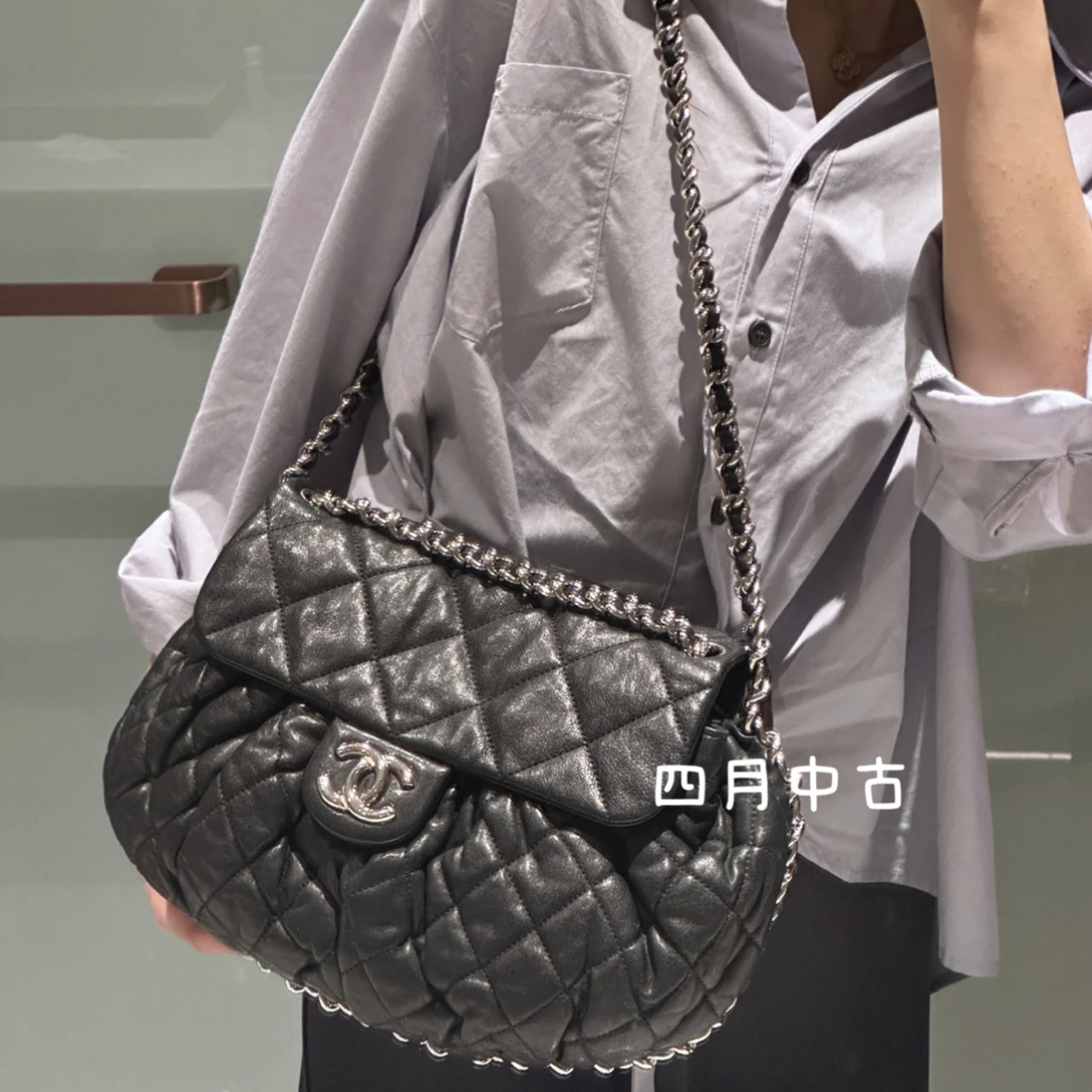 95新 Chanel/香奈儿 滚边黑银南瓜中号包 有标无卡